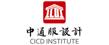 中通服咨询设计研究院有限公司