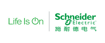 施耐德电气(中国)有限公司