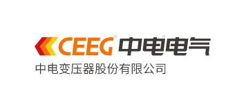 中电变压器股份有限公司