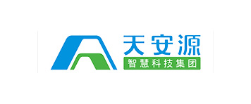 深圳天安源智能技术有限公司
